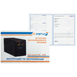 ИБП для котла Энергия Гарант 1000 + Аккумулятор Grid 75 Ah 12 v (600Вт - 68мин) - ИБП и АКБ - ИБП для котлов - магазин электрооборудования amperomvolt.ru